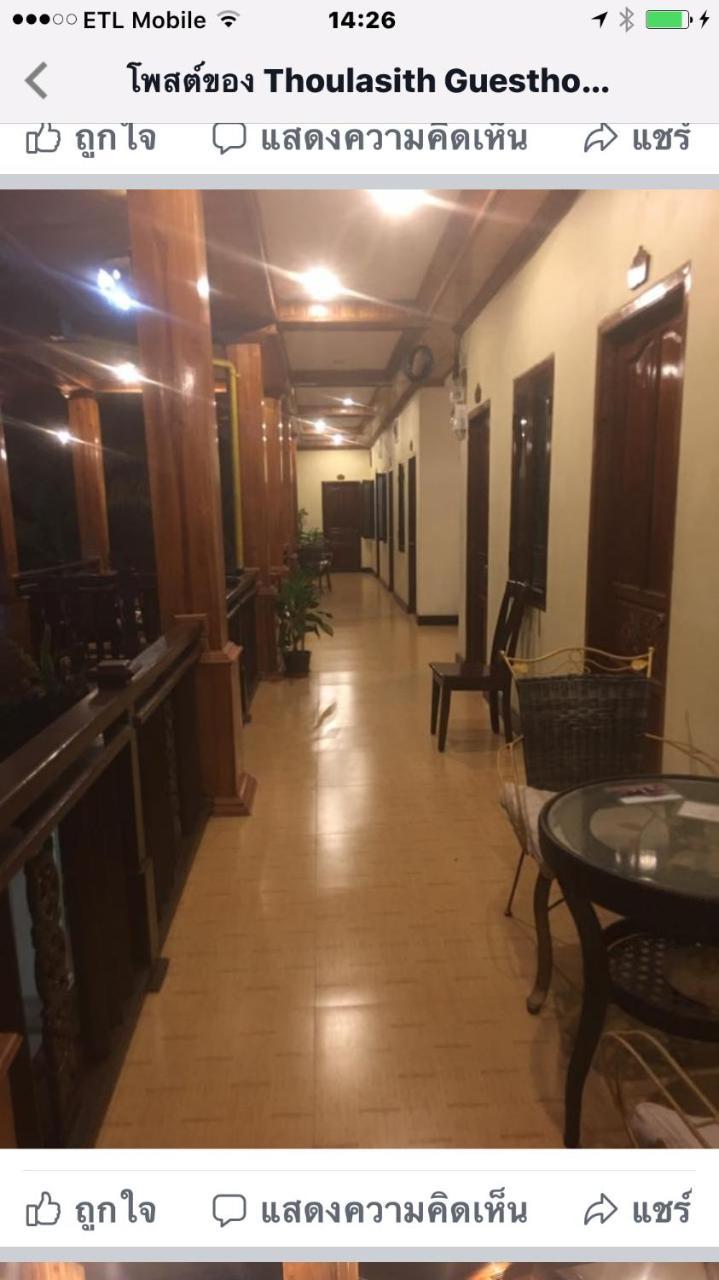 Thoulasith Guesthouse Luang Namtha Exteriér fotografie