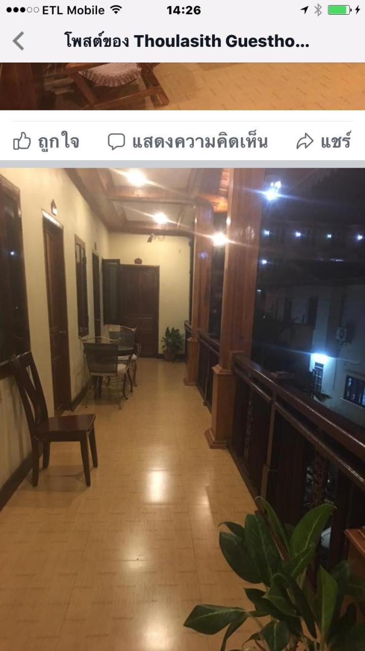 Thoulasith Guesthouse Luang Namtha Exteriér fotografie